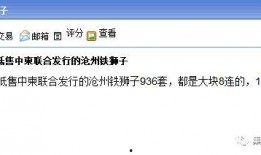 青县爆料最新消息今天,最新爆料揭示惊人真相！